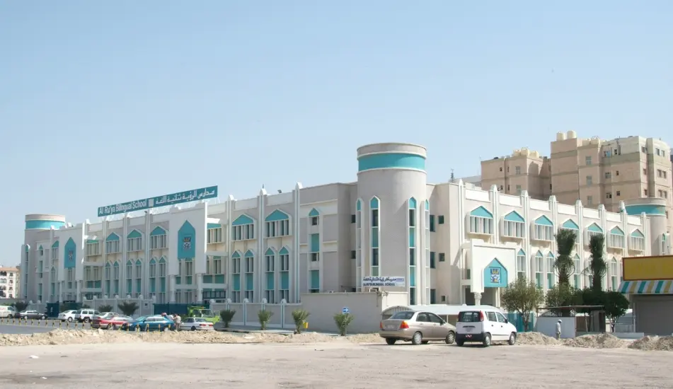 مدرسة الرؤية ثنائية اللغة في الكويت