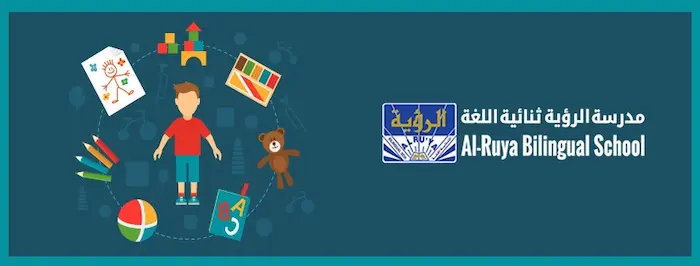 مدرسة الرؤية ثنائية اللغة في الكويت