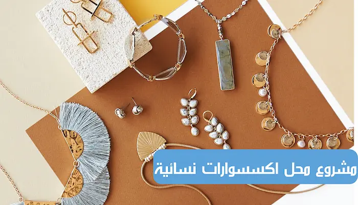 افضل 9 افكار تجارية علي الإنترنت ناجحة تمثل مشاريع الكترونية مربحة 3 افكار تجارية علي الإنترنت ناجحة