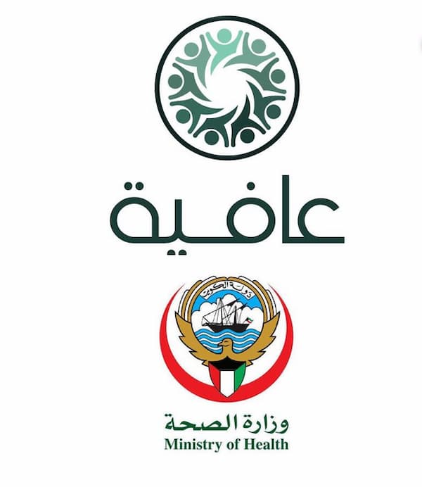 احدث إصدار رابط معرفة رصيد بطاقة عافية اون لاين afya-health.com 4 رابط معرفة رصيد بطاقة عافية اون لاين