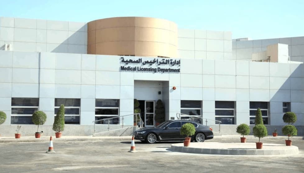مدير إدارة التراخيص الطبية بالكويت 