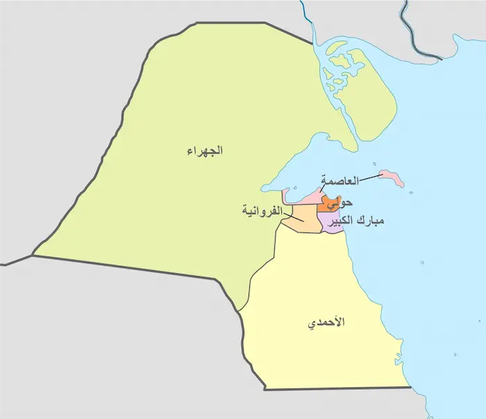 ما هي أكبر محافظة في دولة الكويت