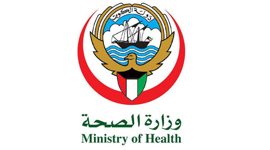 عنوان ادارة التراخيص الطبية في وزارة الصحة الكويتية على جوجل ماب 2 ادارة التراخيص الطبية