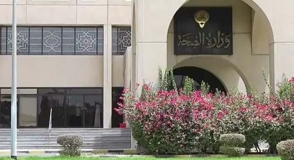 تعرف على رابط الاستعلام عن ترخيص مزاولة مهنة الكويت اون لاين 2 الاستعلام عن ترخيص مزاولة مهنة الكويت