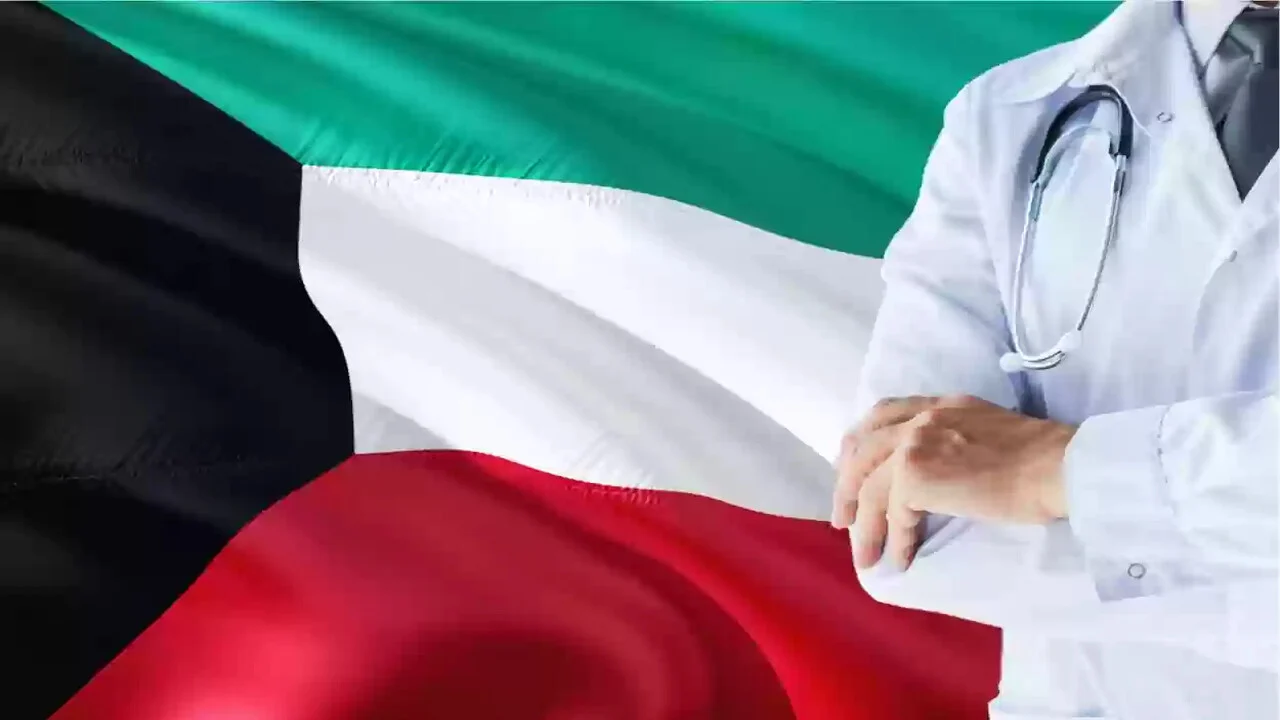 التقاعد الطبي للمعلمات في الكويت