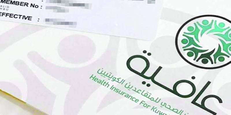 تحميل تطبيق عافية للتأمين 2024 للايفون والاندرويد
