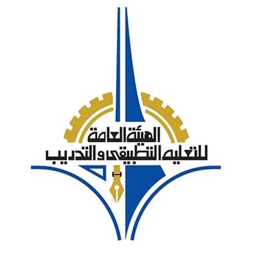 شروط بعثات التطبيقي للماجستير في الكويت 2 بعثات التطبيقي للماجستير في الكويت