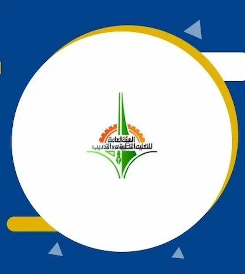 شروط بعثات التطبيقي للماجستير في الكويت 4 بعثات التطبيقي للماجستير في الكويت