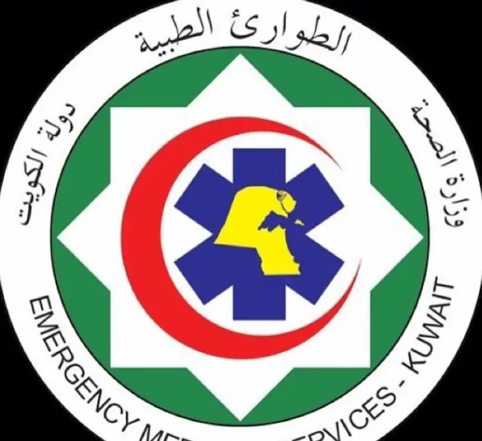 رقم الاسعاف في الكويت للطوارئ 2 رقم الاسعاف في الكويت للطوارئ