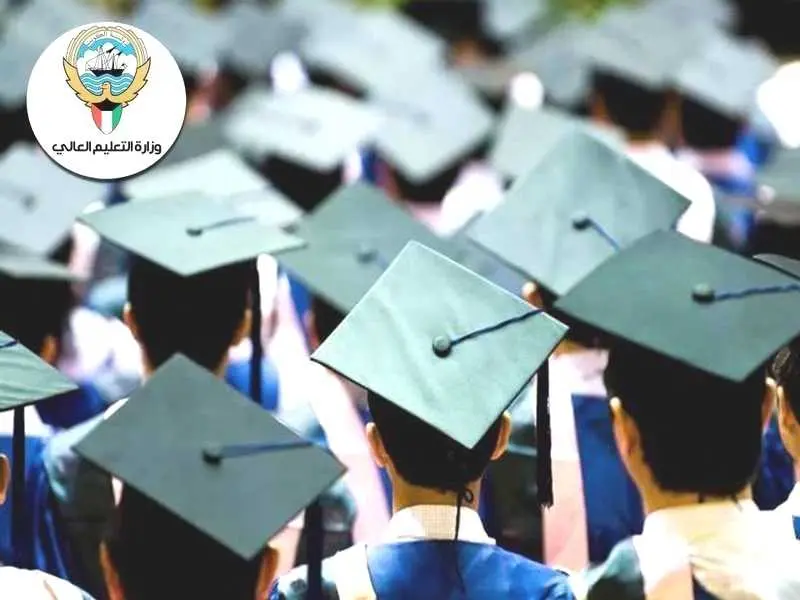 شروط البعثات الخارجية في الكويت