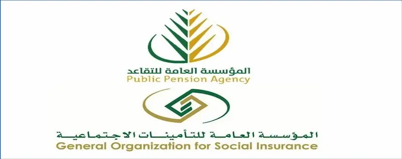 حاسبة التقاعد المبكر gosi.gov.sa طريقة حساب معاش التقاعد المدني والعسكري 1446