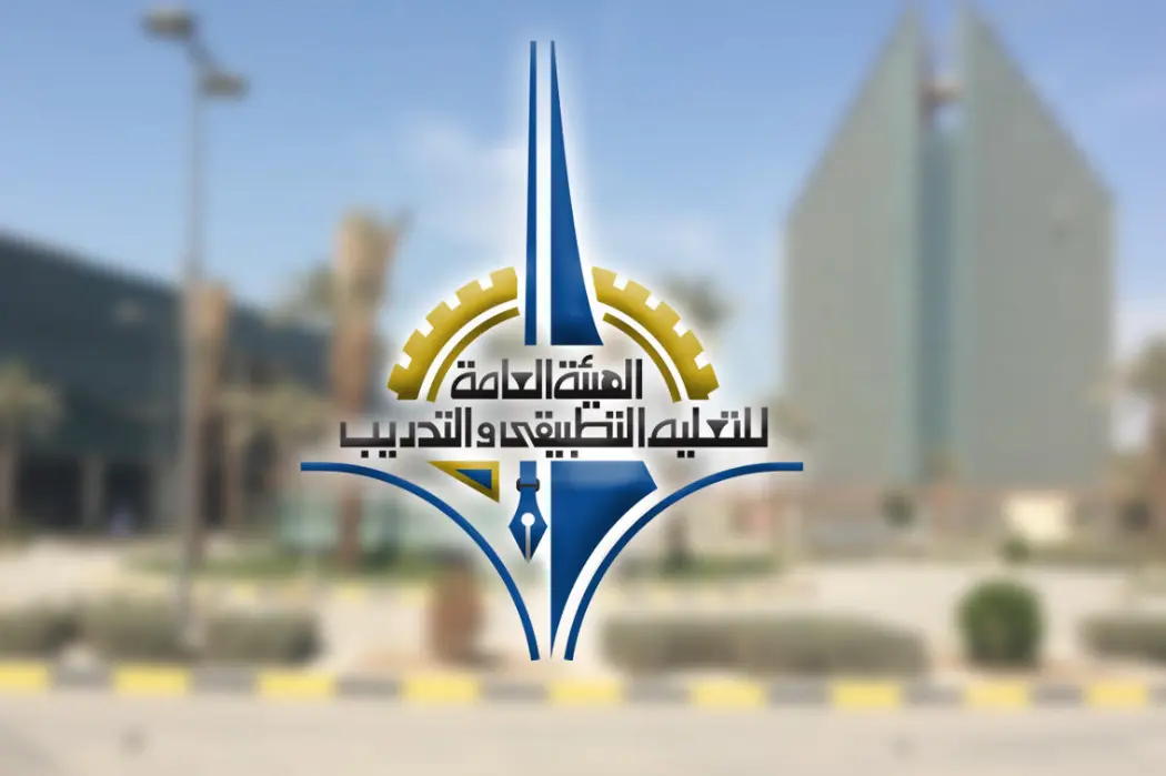 كم راتب معيد بعثة التطبيقي في الكويت 2024 / 2025