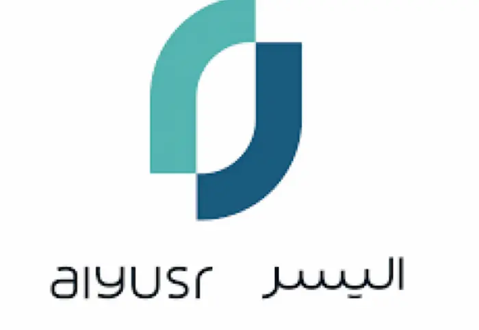 كيفية الحصول على قرض بدون رسوم ولا كفيل ميسر للمتقاعدين من شركة اليسر 3 قرض بدون رسوم ولا كفيل ميسر