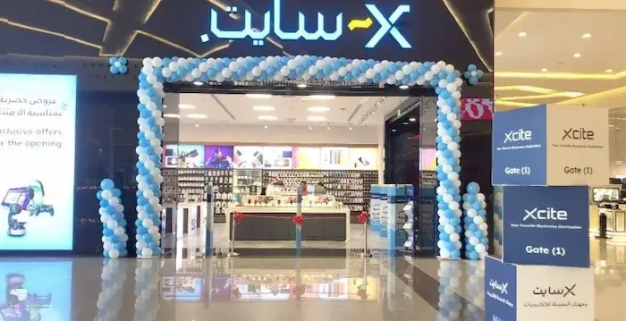 خدمة عملاء اكسايت الغانم