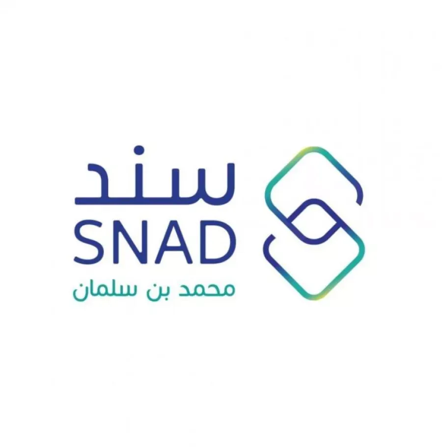 التقديم على دعم سند للزواج 20 ألف ريال بدون رد المبلغ 2 التقديم على دعم سند للزواج