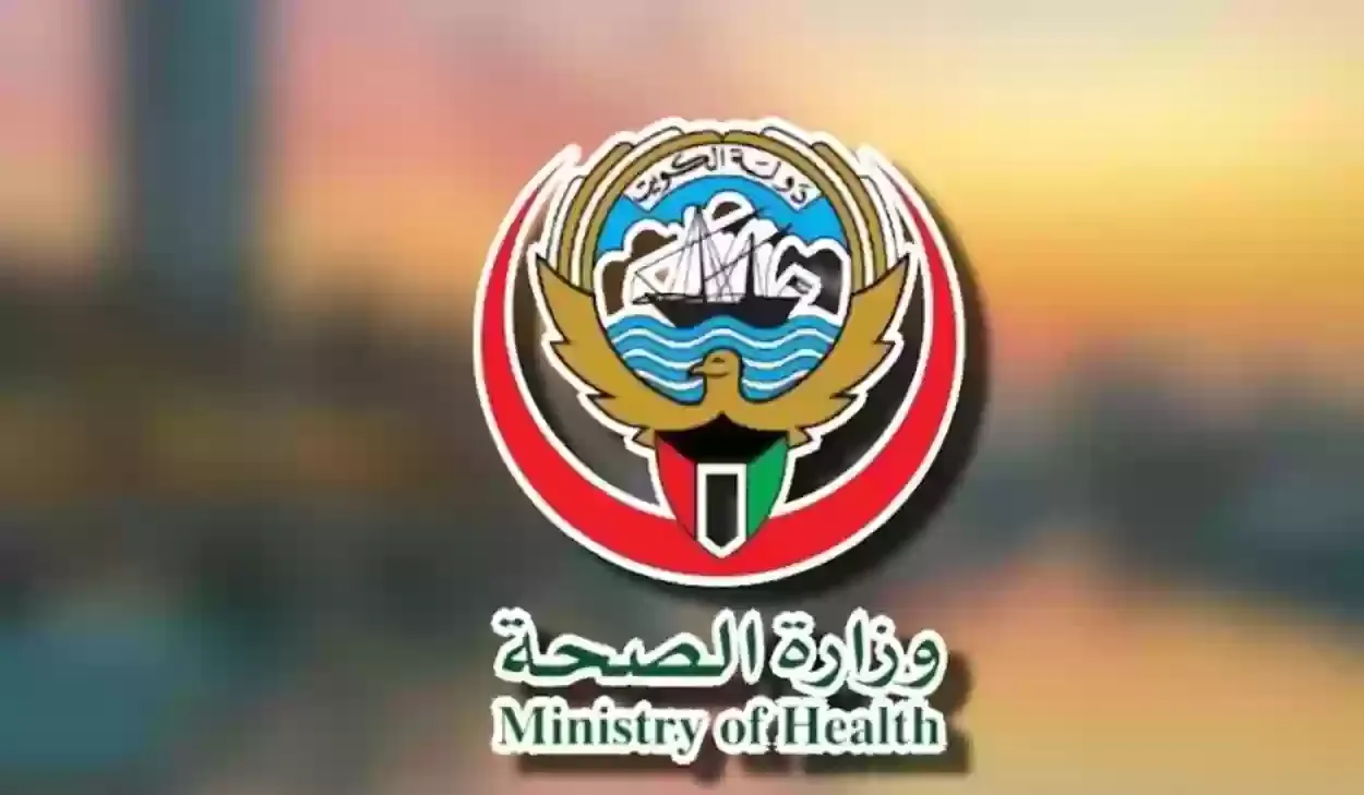 حجز مواعيد الأسنان الصحة المدرسية الفحيحيل 2024 2 حجز مواعيد الأسنان