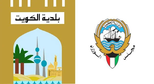 خدمات بلدية الكويت تجديد التراخيص baladia.gov.kw 2 خدمات بلدية الكويت تجديد التراخيص