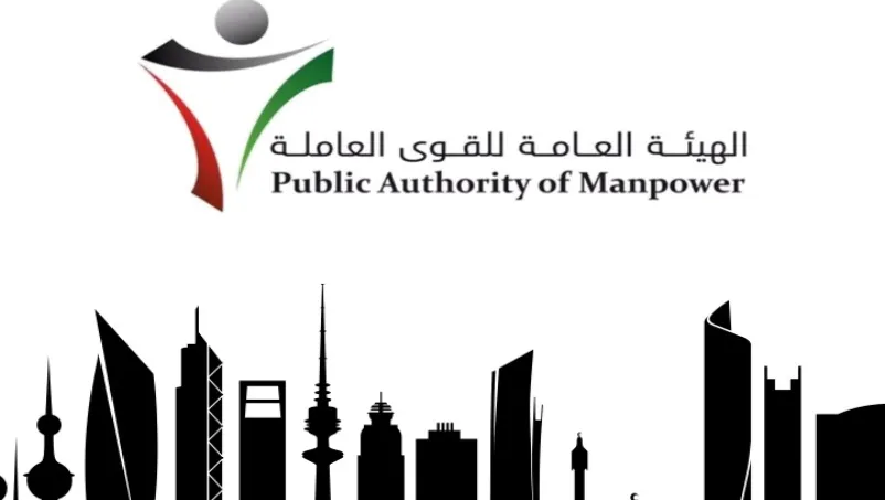 كيفية تسجيل الدخول إلى خدمة أسهل الكويت 2 خدمة أسهل الكويت