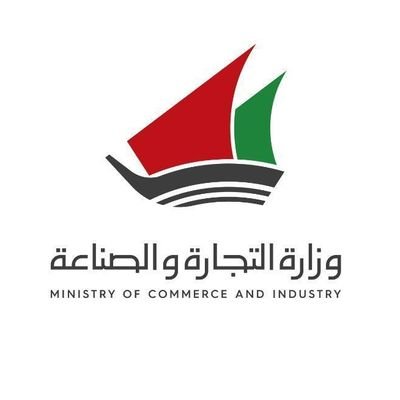 رقم حماية المستهلك الكويت ٢٤ ساعة الخط الساخن 3 رقم حماية المستهلك الكويت