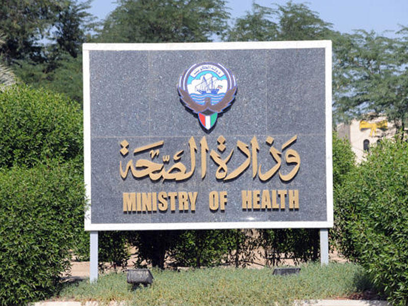 طريقة فتح ملف الصحة المدرسية الكويت 2024 3 فتح ملف الصحة المدرسية الكويت
