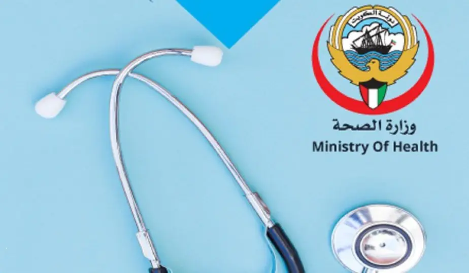 طريقة فتح ملف الصحة المدرسية الكويت 2024 2 فتح ملف الصحة المدرسية الكويت