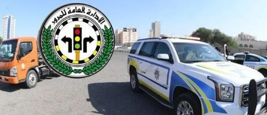 تعرف على رابط موقع حجز موعد مرور الجابرية محافظة حولي 3 رابط موقع حجز موعد مرور الجابرية