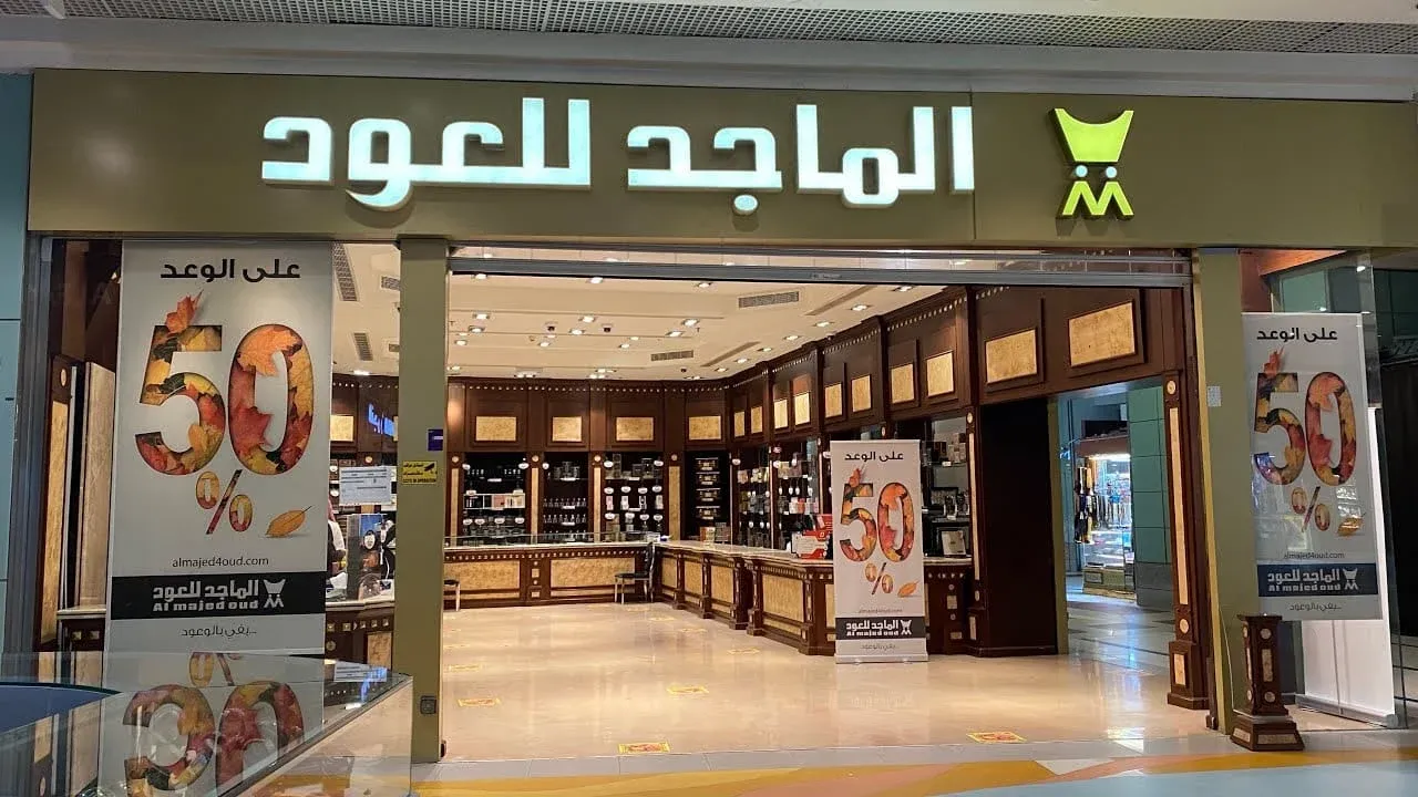 رقم الماجد للعود الكويت فرع الجهراء 2024