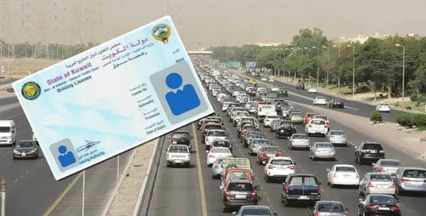 طريقة تجديد رخصة القيادة بالكويت للوافدين 2024 2 تجديد رخصة القيادة بالكويت للوافدين