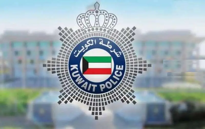 سلم رواتب وزارة الداخلية الكويت مع البدلات 2025 2 سلم رواتب وزارة الداخلية الكويت