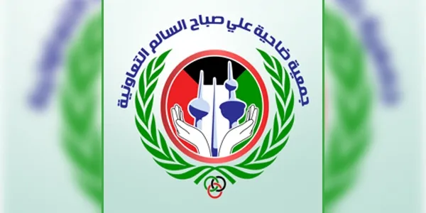 عنوان فرع الغاز في جمعية صباح السالم