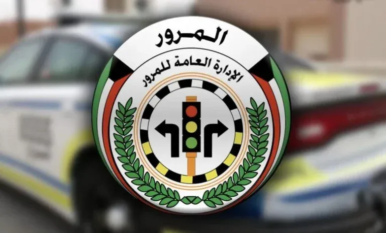 مكان فحص النظر للرخصة الكويت في غرب مشرف 3 فحص النظر للرخصة الكويت