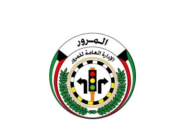 كم قيمة مخالفة تعمد عرقلة حركة السير الكويت؟