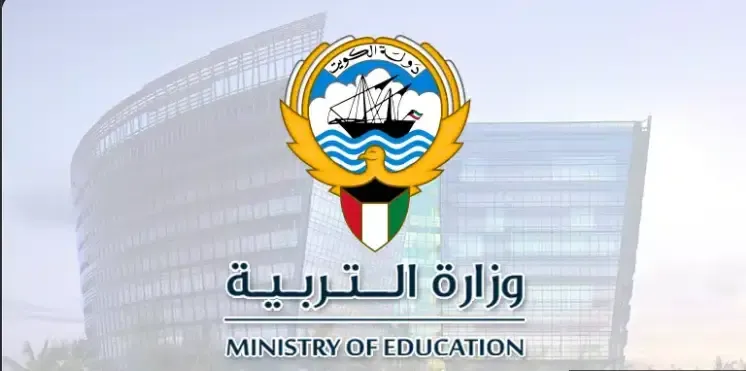 اسماء مدارس مدينة صباح الأحمد السكنية ثانوية بنين 2024 3 مدارس مدينة صباح الأحمد السكنية