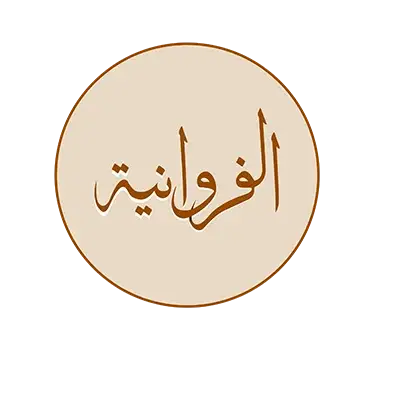 مكاتب خدم الفروانية