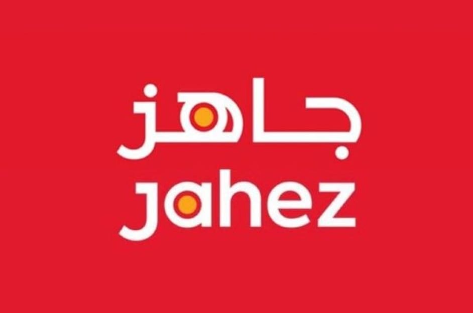 ما هو عنوان وموقع شركة جاهز الكويت 3 موقع شركة جاهز الكويت