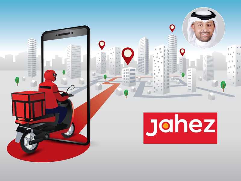 ما هو عنوان وموقع شركة جاهز الكويت