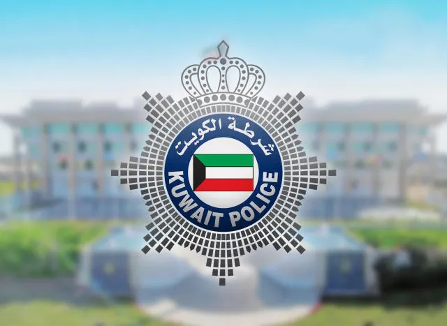 موقع وزارة الداخلية الكويت تسجيل الدخول 3 موقع وزارة الداخلية الكويت