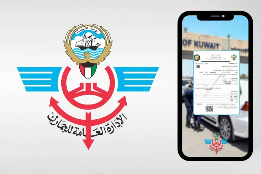 كم رسوم اصدار توكيل سفر بالسيارة الكويت 2025 2 رسوم اصدار توكيل سفر بالسيارة الكويت