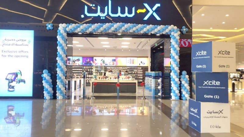 مواعيد عمل اكسايت الغانم الكويت في رمضان 2025 3 اكسايت الغانم الكويت