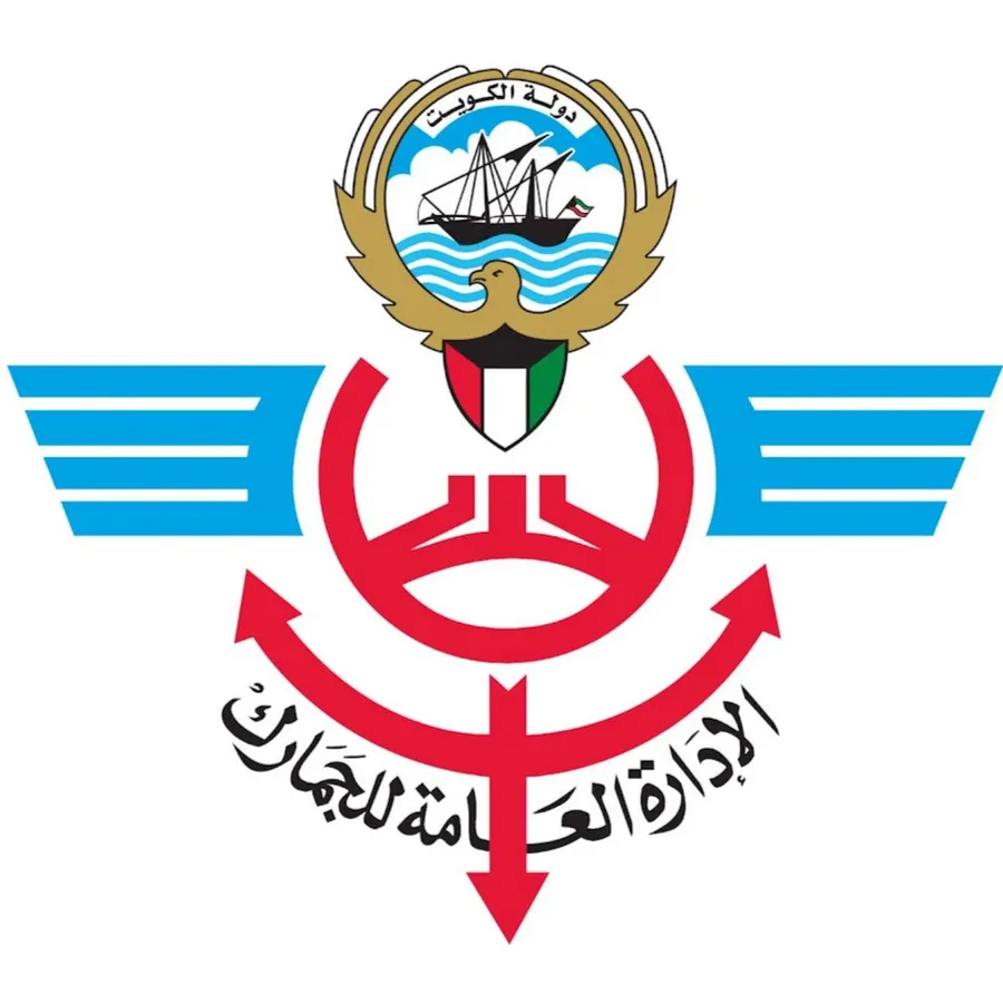 كم رسوم اصدار توكيل سفر بالسيارة الكويت 2025 3 رسوم اصدار توكيل سفر بالسيارة الكويت