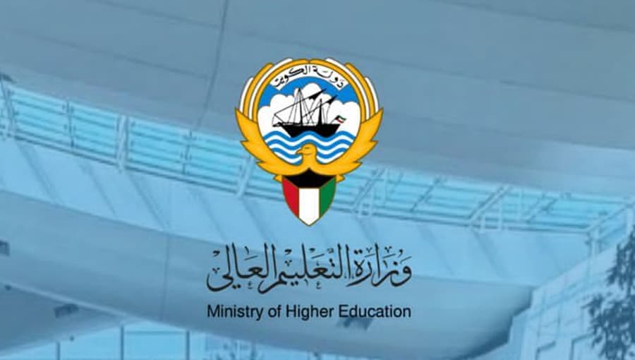 موعد تقديم شواغر البعثات الخارجية للعام الدراسي 2025 3 تقديم شواغر البعثات الخارجية