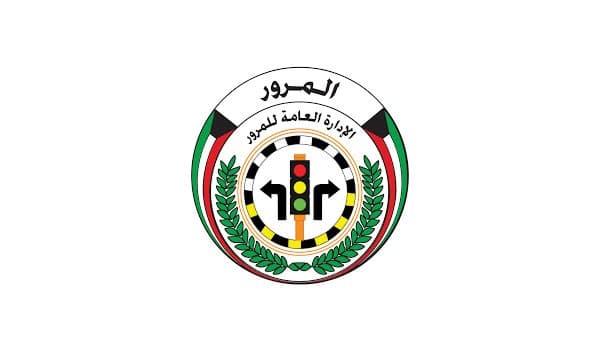 افضل شركات تجديد دفتر السيارة في الكويت 2025 “العناوين وطرق التواصل”
