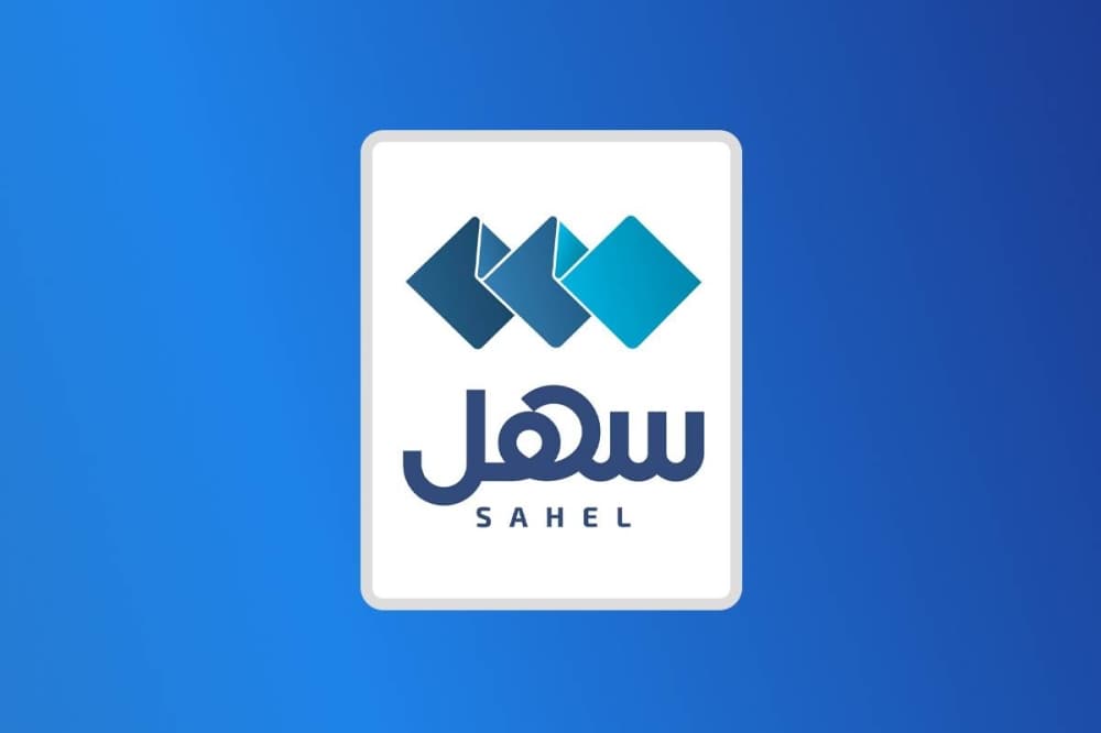 موعد اطلاق خدمة تحويل المركبات عبر تطبيق سهل 2025