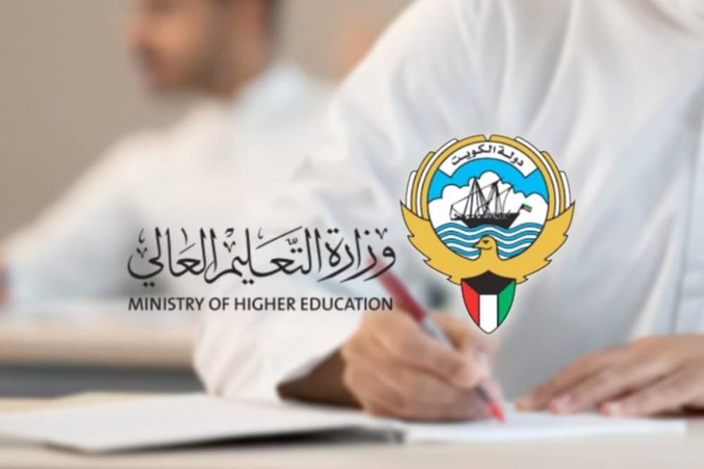 موعد تقديم شواغر البعثات الخارجية للعام الدراسي 2025 2 تقديم شواغر البعثات الخارجية