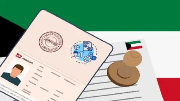 كم تبلغ رسوم تحويل الإقامة من التحاق بعائل إلى عمل 2025 2 تحويل الإقامة من التحاق بعائل إلى عمل