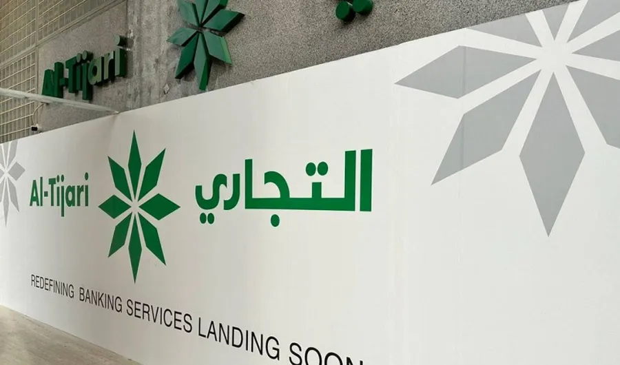 طريقة فتح حساب راتب في البنك التجاري الكويتي 2025