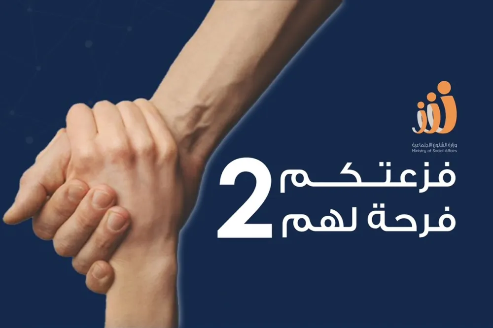 التبرع في الحملة الوطنية للغارمين في الكويت 2025 “الخطوات والرابط”