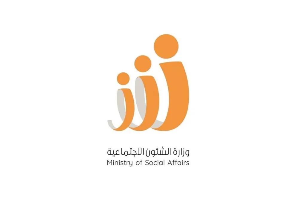 التبرع في الحملة الوطنية للغارمين في الكويت