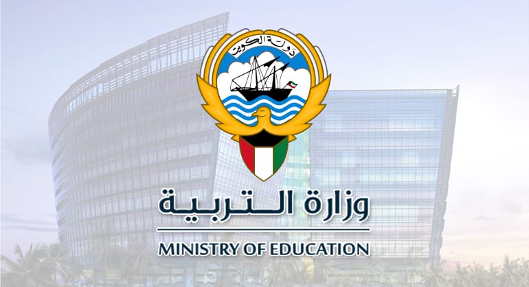 كيفية معرفة تاريخ بلاغ التغيب عن العمل في الكويت 2025