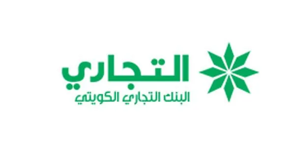 مميزات حساب العامل البنك التجاري الكويتي 2025 4 حساب العامل البنك التجاري الكويتي